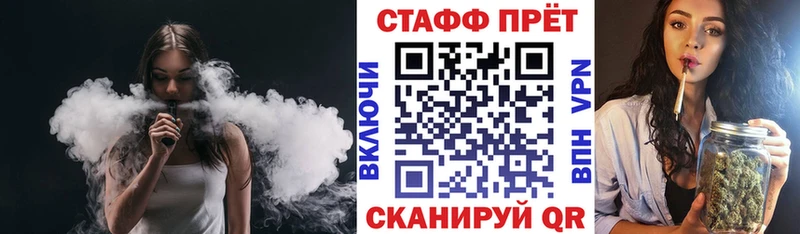 Наркота Валуйки МАРИХУАНА АМФ A PVP Мефедрон ГАШ Cocaine