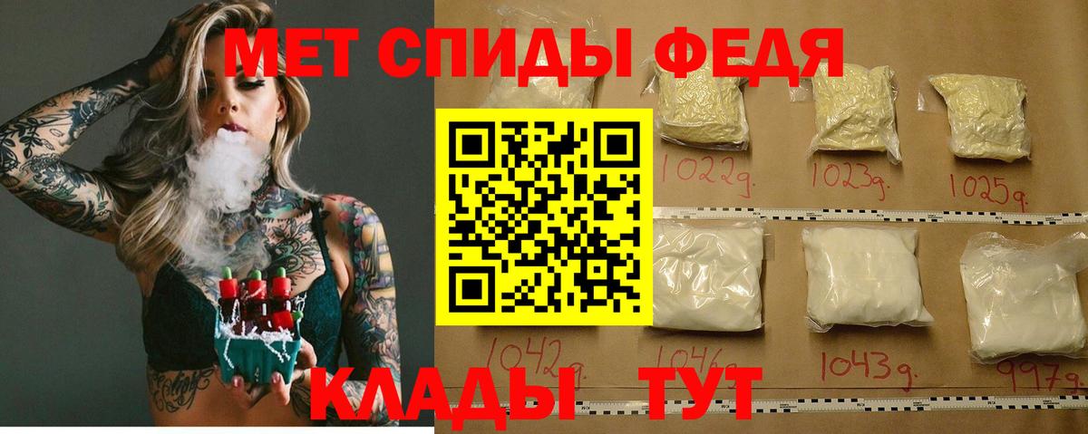 Амфетамин 97%  Вход с VPN  АМФ  Валуйки 