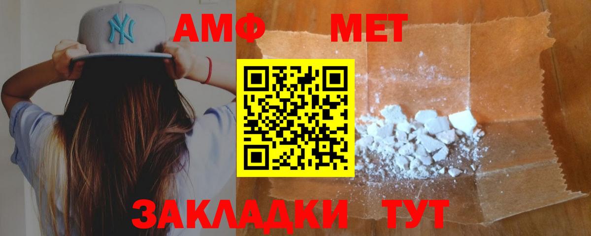 LSD-25  АМФ  Вход с VPN  Как найти закладки?  XTC  МЕФ  Валуйки  Мяу-Мяу  Канабис  А ПВП  COCAIN  Гашик  MDMA 