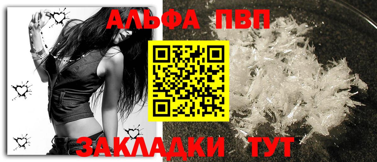 Мефедрон   Валуйки  Вход с VPN  Каннабис  NBOMe 