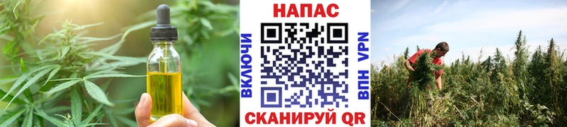 купить наркотик  Валуйки  Canna-Cookies конопля 