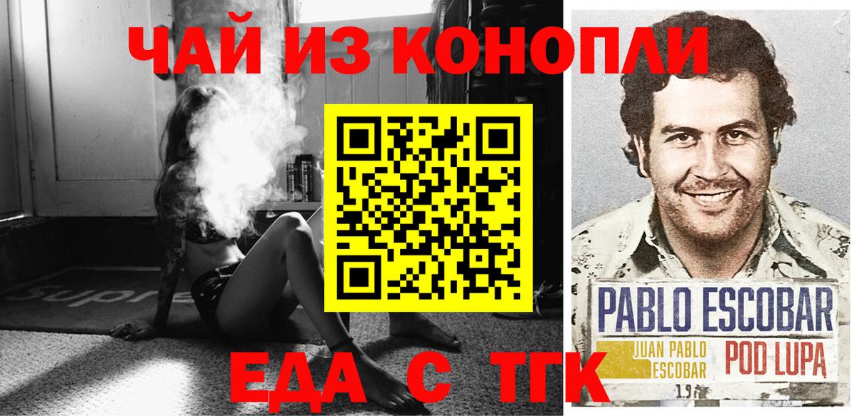 ГАШ Валуйки