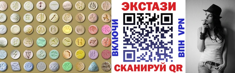 Ecstasy диски  Валуйки 