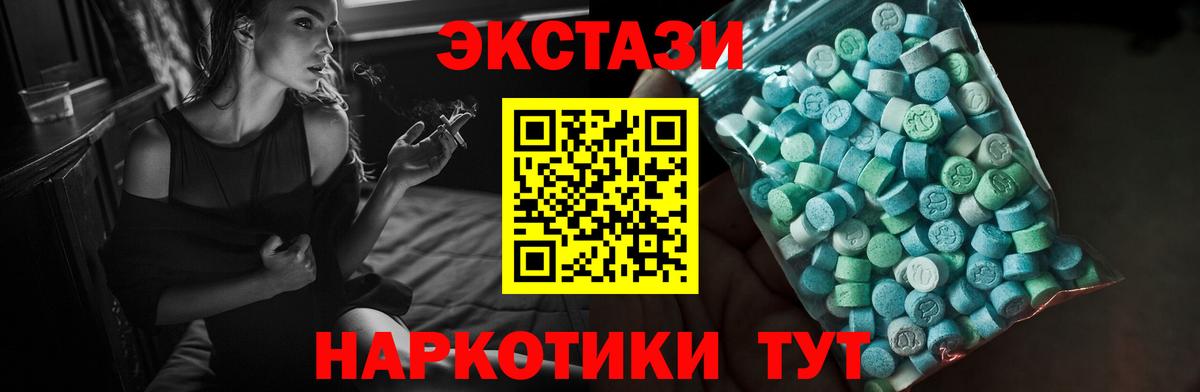 Валуйки  Экстази louis Vuitton  ЭКСТАЗИ Cube  Вход с VPN 