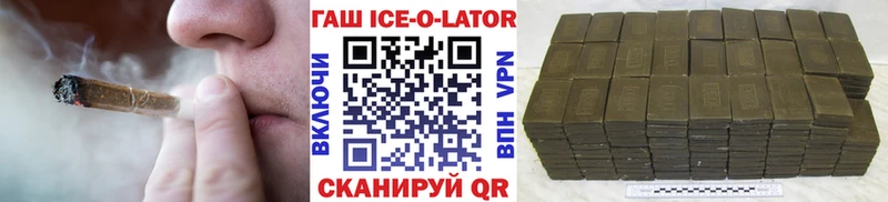 дарнет шоп  Валуйки  мега вход  ГАШИШ хэш 