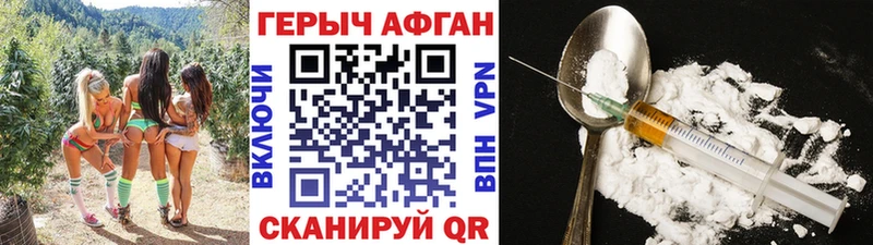 наркошоп  Валуйки  ГЕРОИН хмурый 