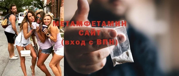 крисы Баксан
