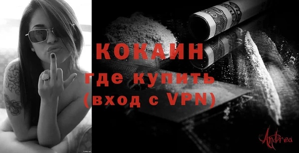кокаин колумбия Балахна