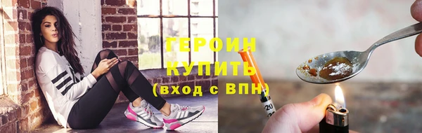 крисы Баксан