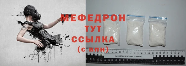 крисы Баксан