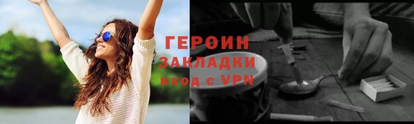 кокаин колумбия Балахна