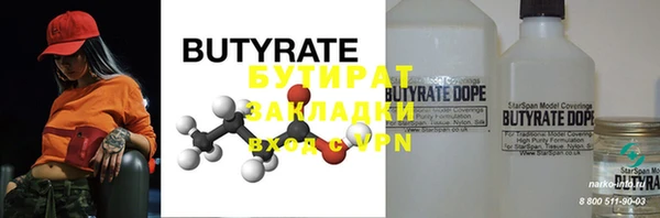 крисы Баксан