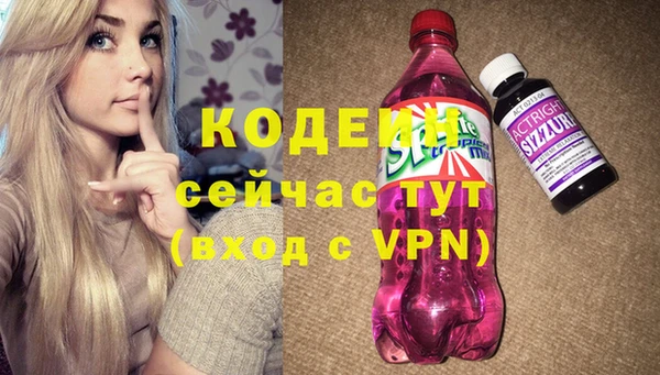 кокаин колумбия Балахна
