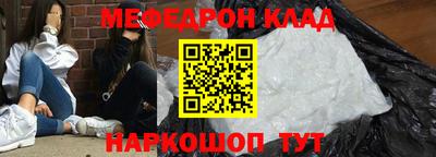 мдпв Донецк