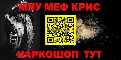каннабис Донской