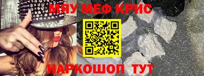 каннабис Донской