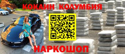 COCAINE Дубна