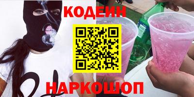 каннабис Донской