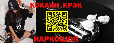 каннабис Донской
