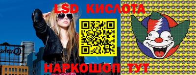 каннабис Донской
