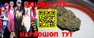 каннабис Донской