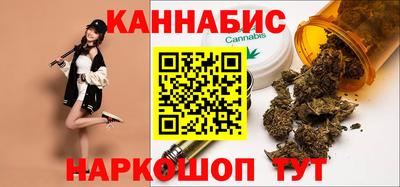 каннабис Донской