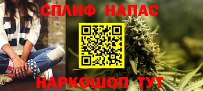 каннабис Донской