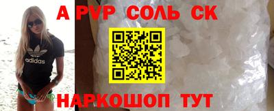 каннабис Донской