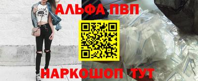 гидра Абакан