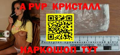 мдпв Донецк