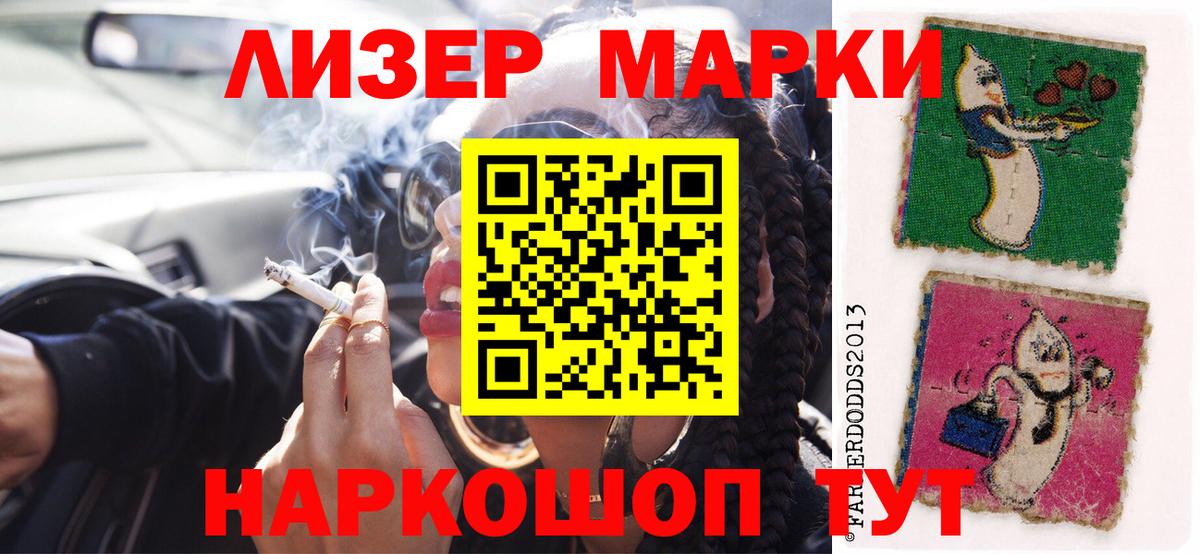 LSD-25 экстази ecstasy  Вход с VPN  Валуйки 