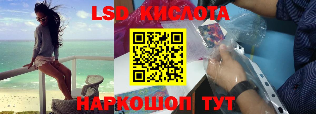 ЛСД экстази ecstasy Валуйки