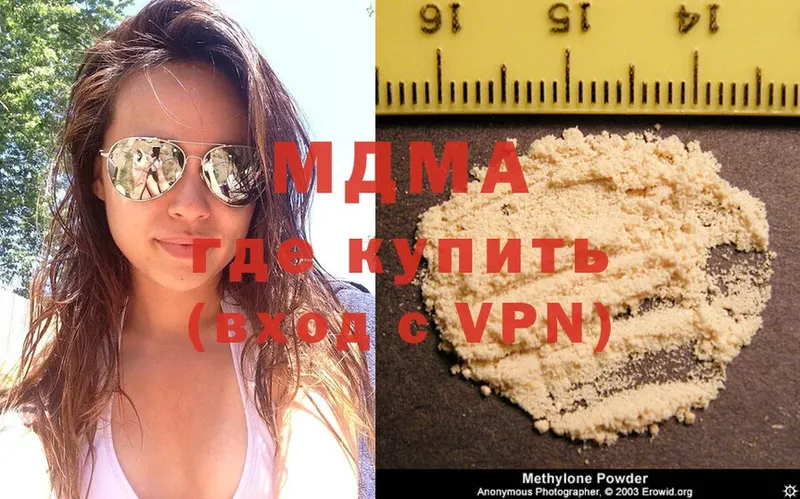 магазин    hydra рабочий сайт  MDMA кристаллы  Валуйки 