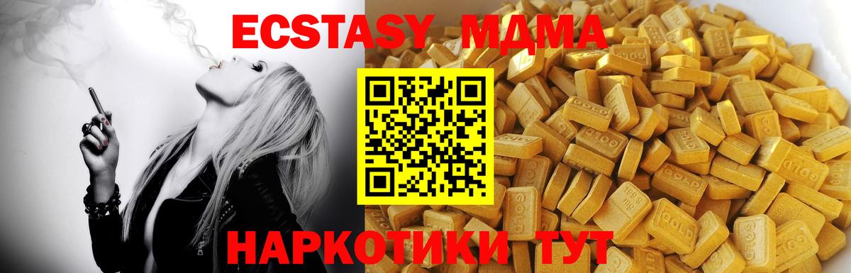 Валуйки  МДМА VHQ  Вход с VPN 