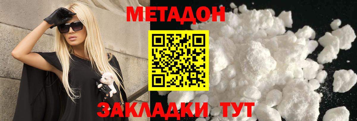 ГАШ Валуйки