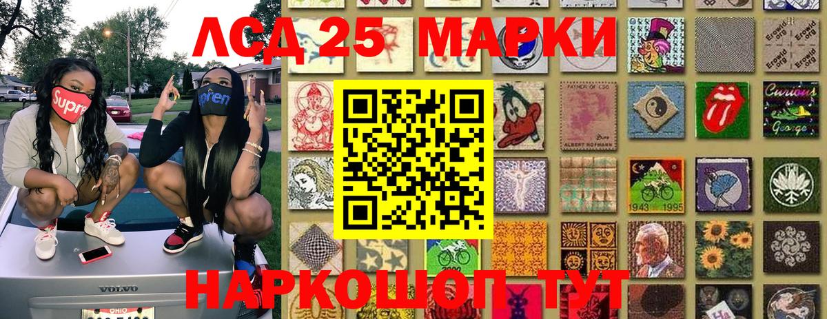 Марки NBOMe  Вход с VPN  Марки N-bome 1,5мг  Валуйки  Марки N-bome 1,5мг 