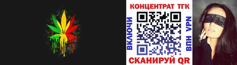 закладки Валуйки Дистиллят ТГК жижа