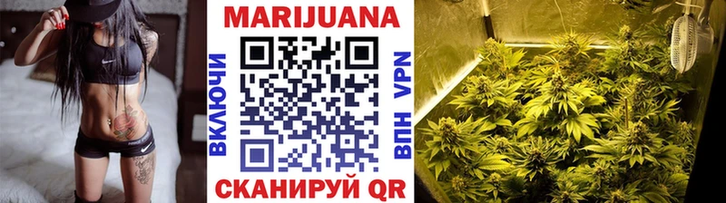 Канабис конопля  Валуйки 