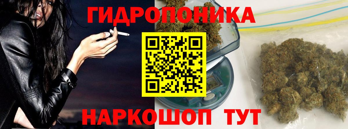 Валуйки  Марихуана MAZAR  МАРИХУАНА ГИДРОПОН  Канабис VHQ  Вход с VPN 